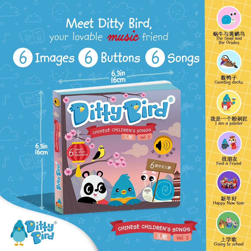 Ditty Bird Sound Book: Learning Chinese Kid's Songs 2 中文儿歌