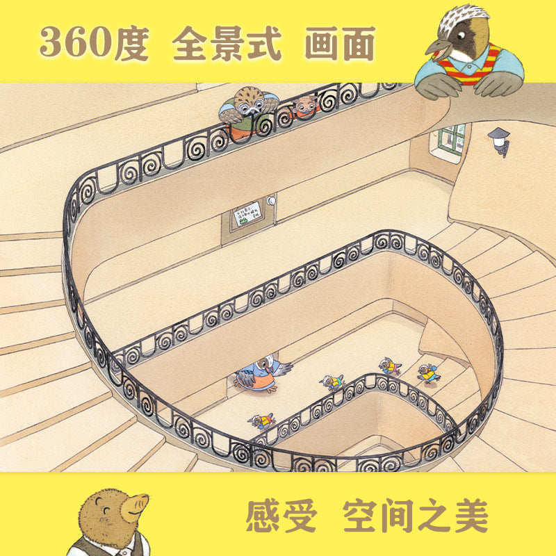 樟树公寓(第一辑,6册)豆瓣9.4分