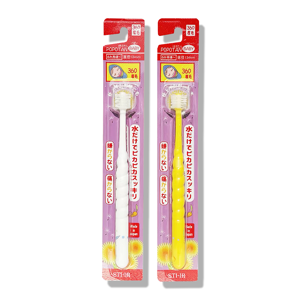 STB Higuchi 360° Kids Toothbrush | Pack of 3