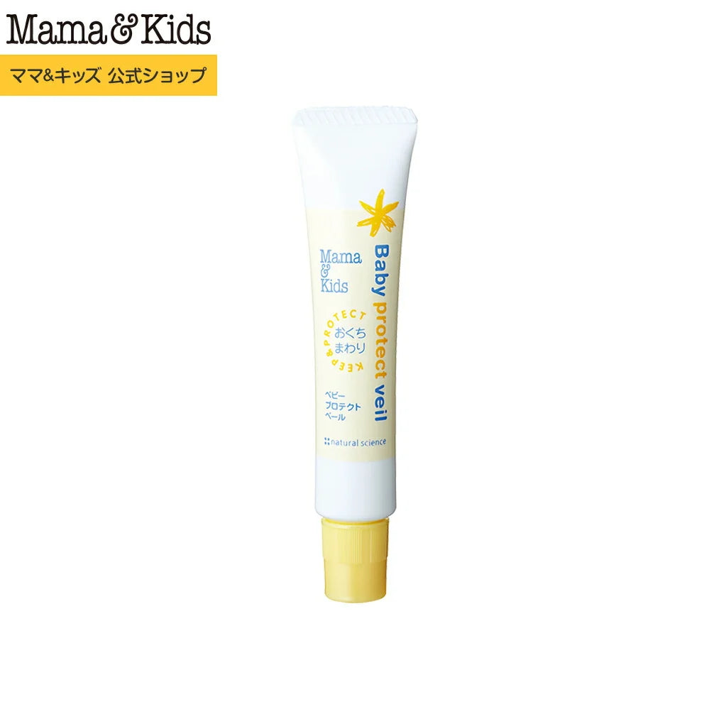 Mama&Kids Baby Protect Veil