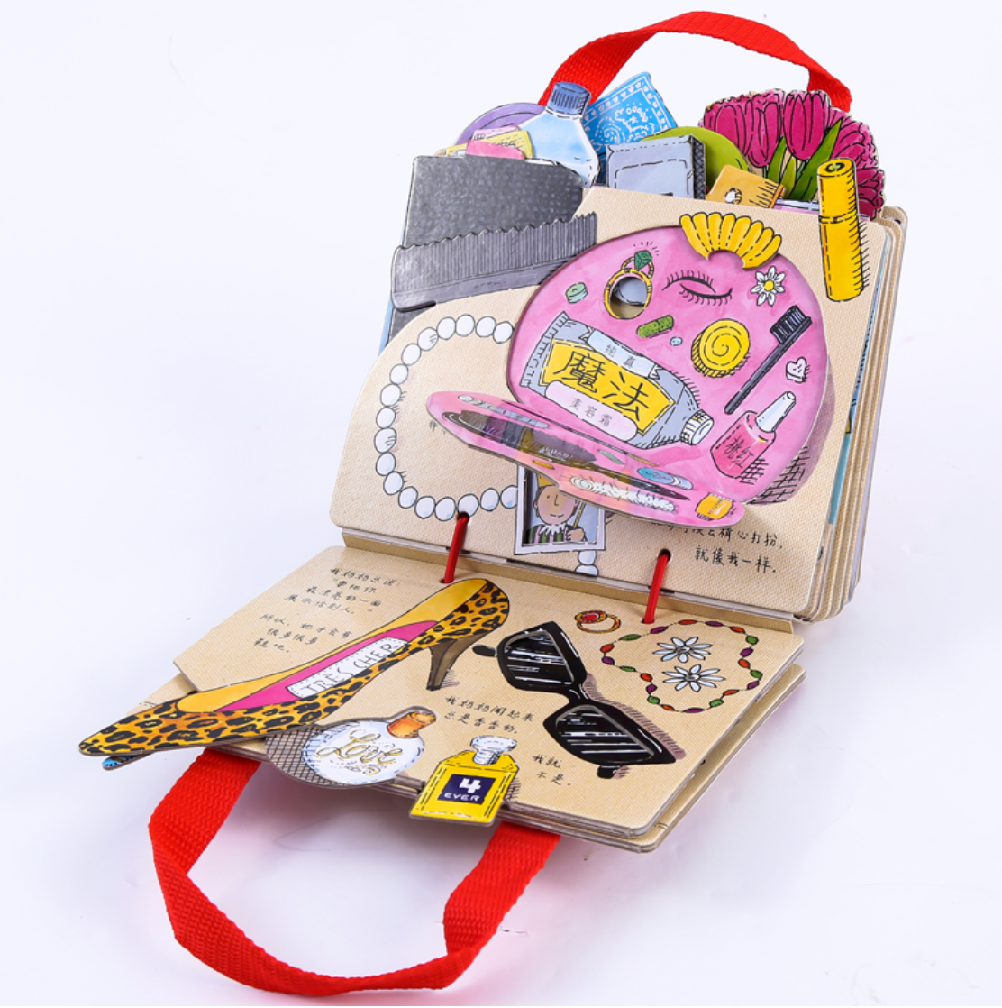 我妈妈的手提包(点读版)