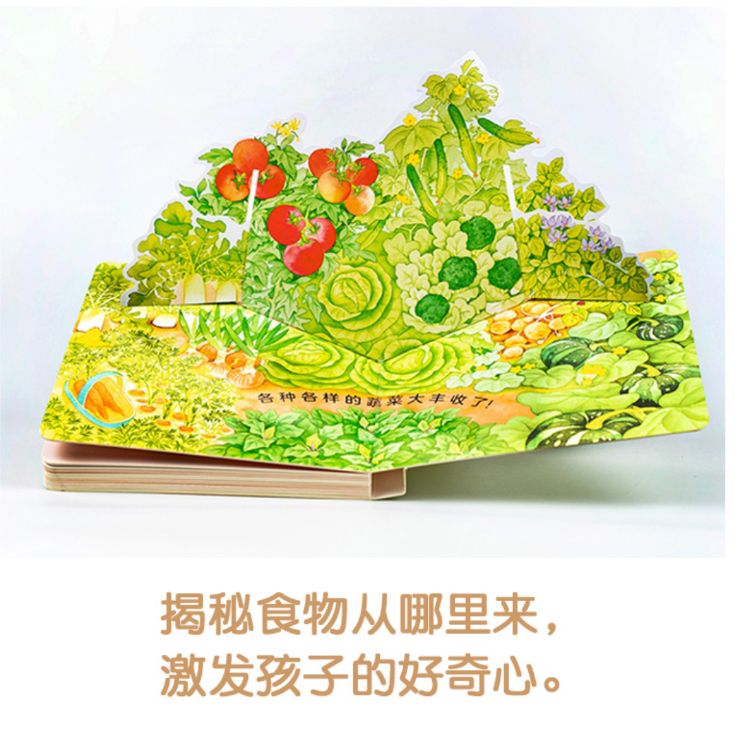 吃水果吧(全三册):0-3岁食育玩具书