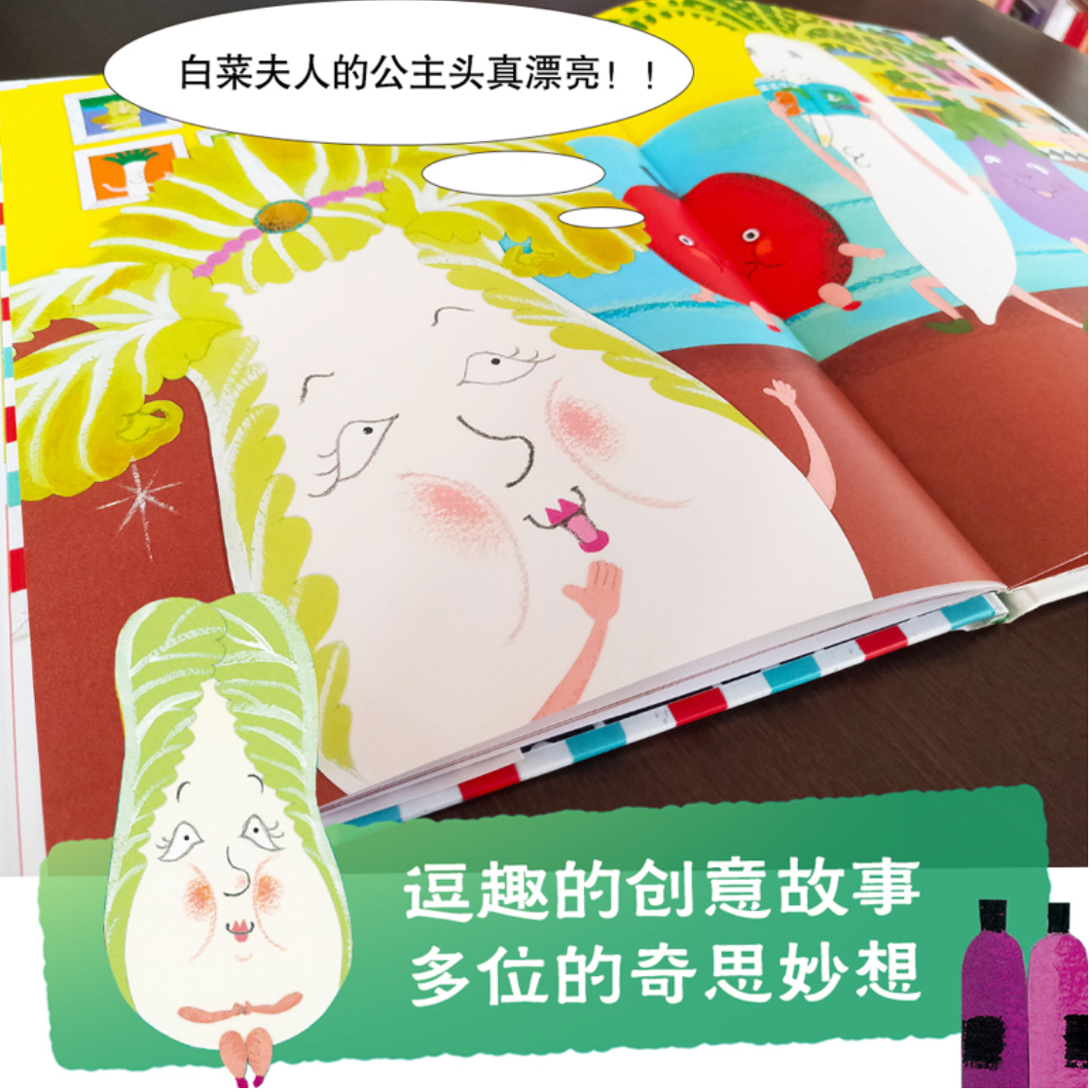 西兰花先生的理发店