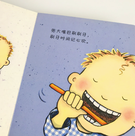 我爱宝贝(全五册)