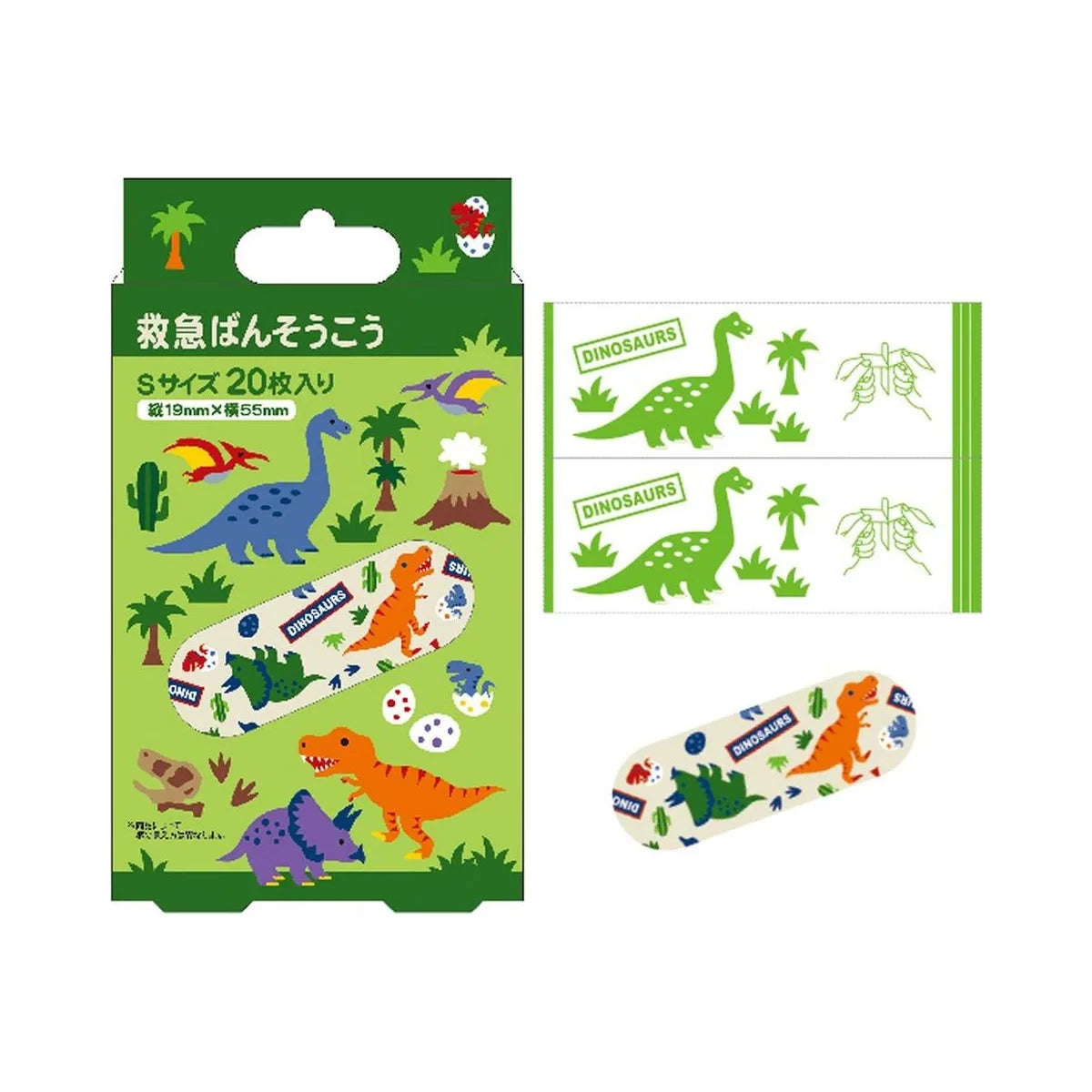 Dinosaur 恐龙