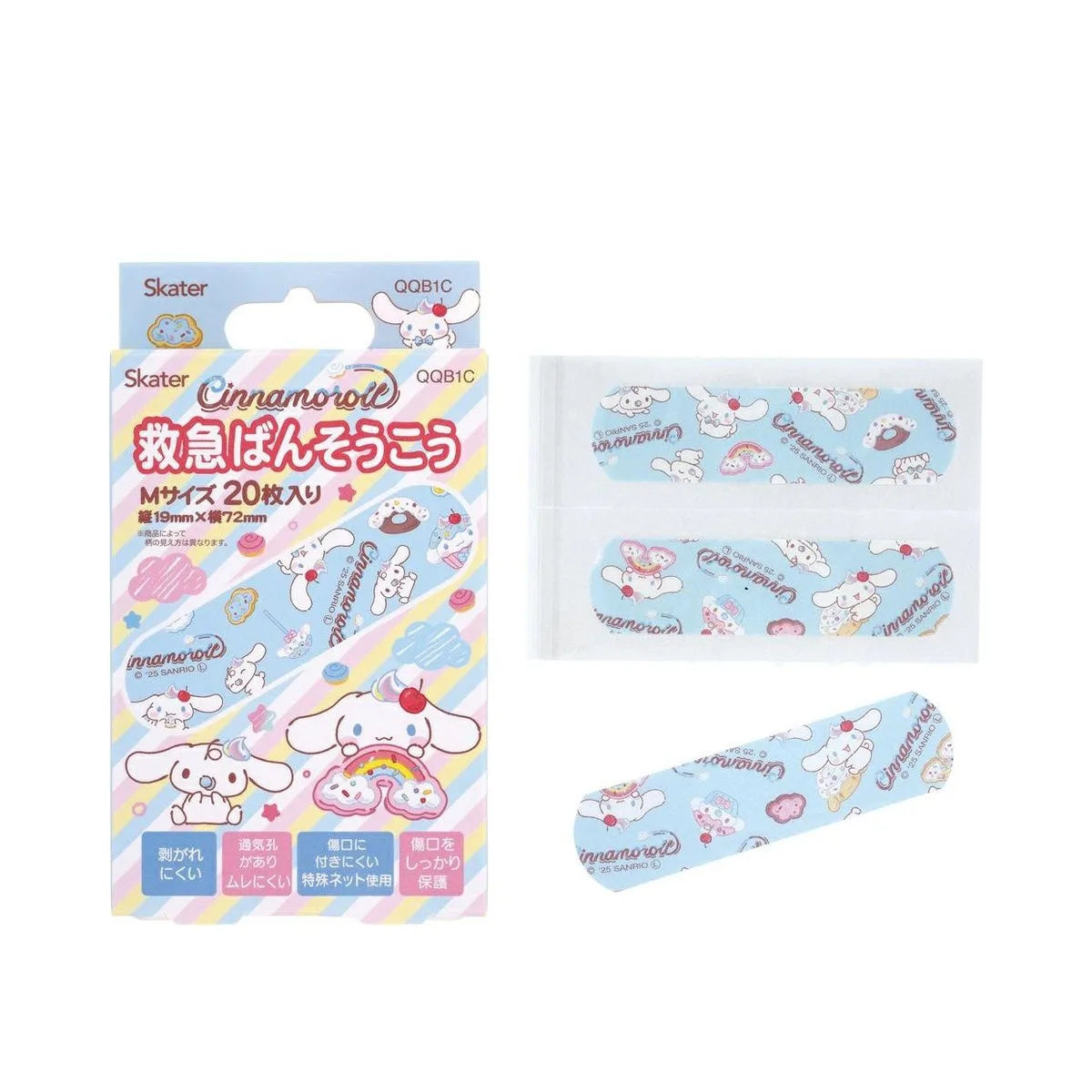 Cinnamoroll 玉桂狗