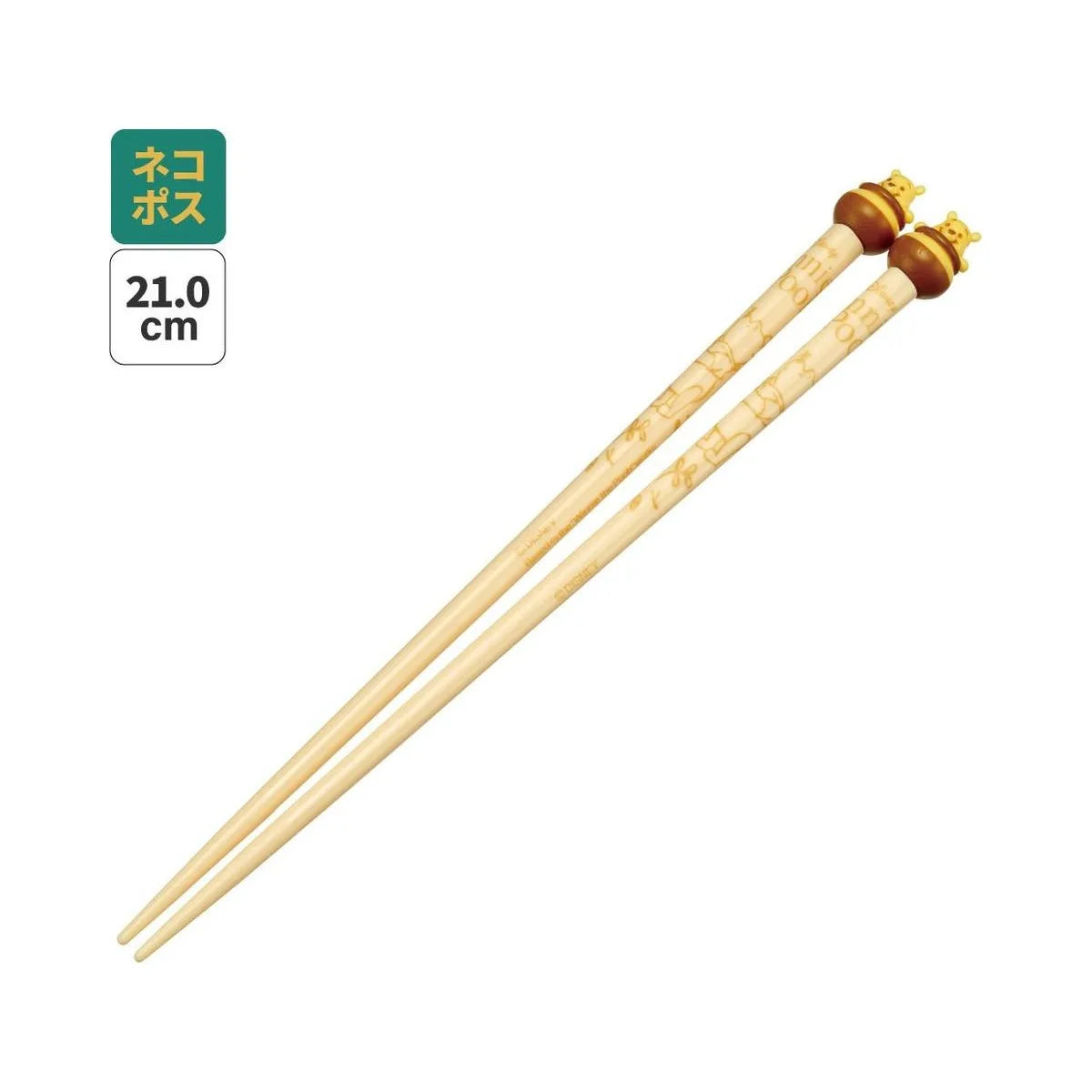 Skater Winnie the Pooh Acrylic Chopsticks