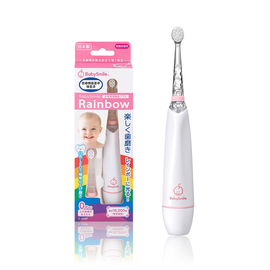 BabySmile Rainbow Kids Electric Toothbrush