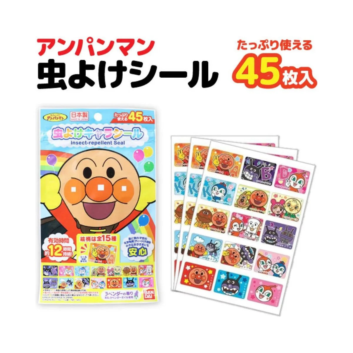 Anpanman Mosquito Repellent Stickers