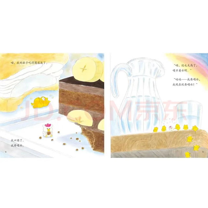 野猫军团系列（共8册）日本超级畅销图画书