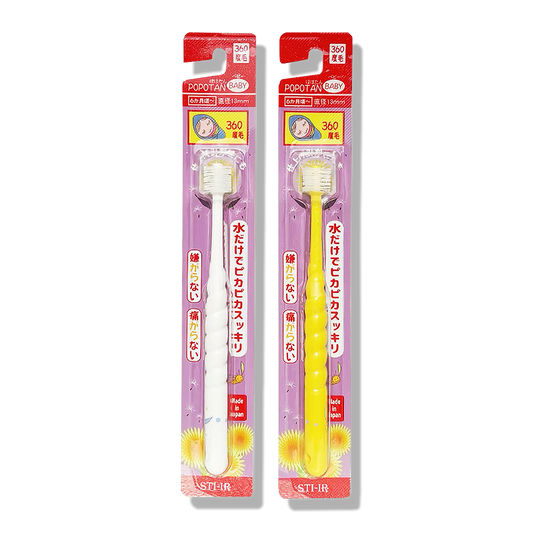 STB Higuchi 360° Kids Toothbrush | Pack of 3