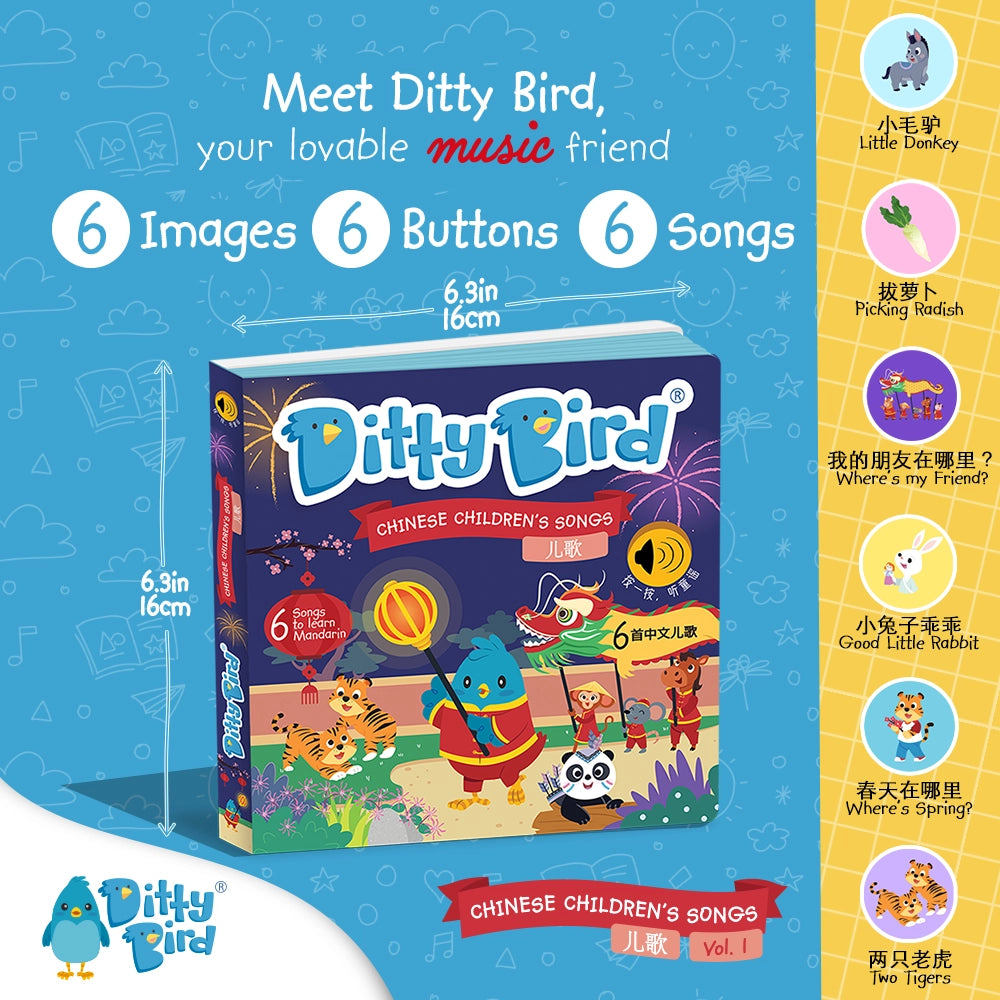 Ditty Bird Sound Book: Learning Chinese Kid's Songs 中文儿歌