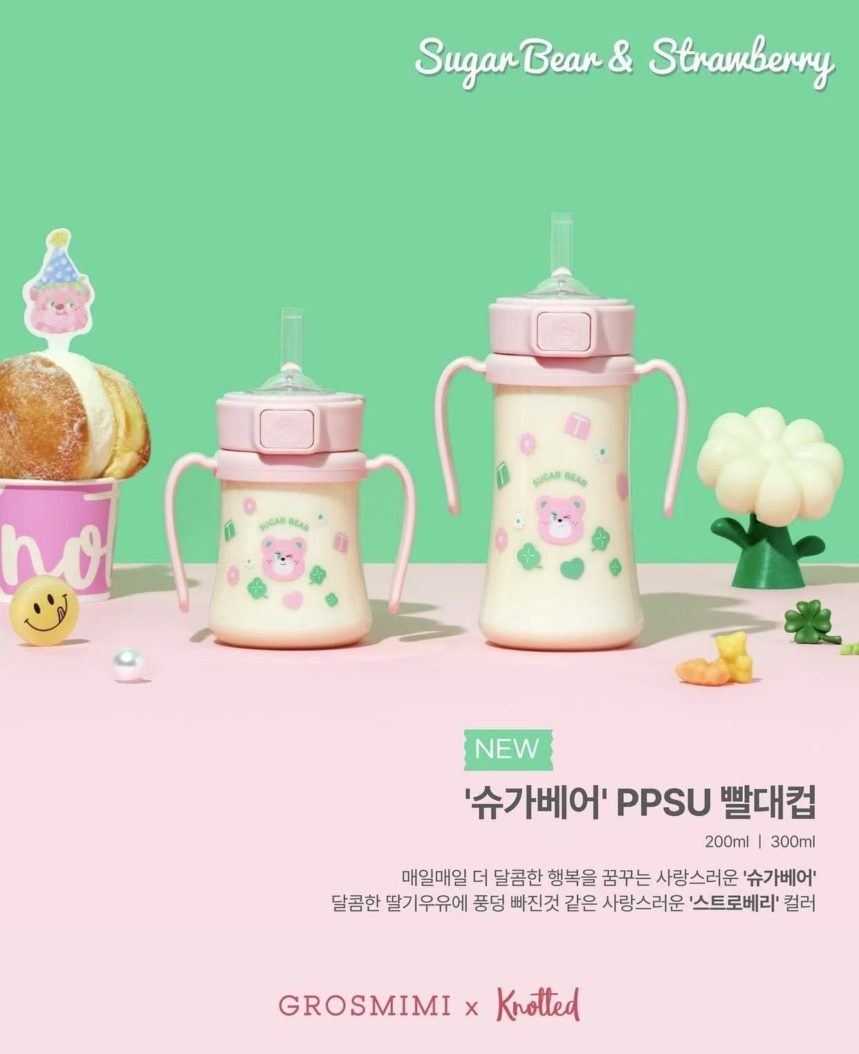GROSMIMI × Knotted PPSU Straw Cup | Weighted Straw Toddler Sippy Cup with Handles
