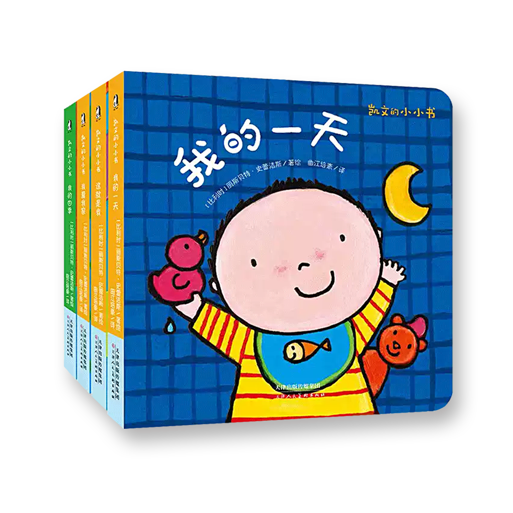 【全面认知】凯文的小小书❤全套4册