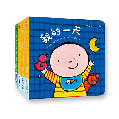 【全面认知】凯文的小小书❤全套4册