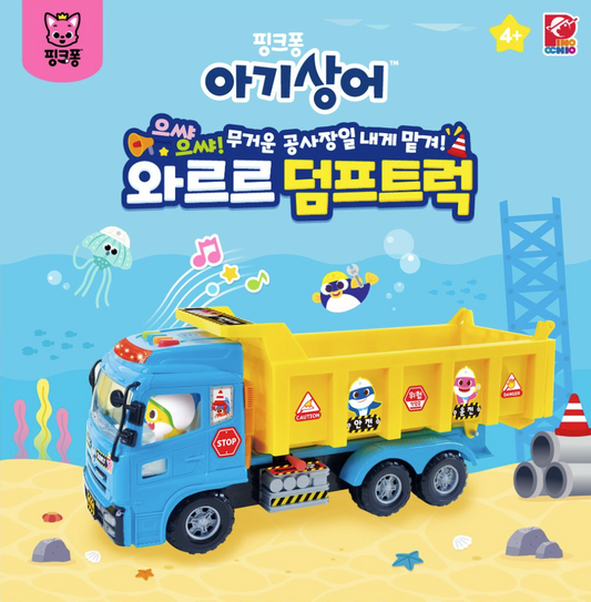 Pinkfong Baby Shark Dump Truck | Ages 4+