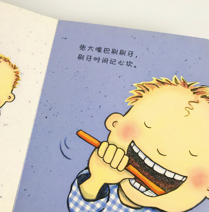 我爱宝贝（全五册）