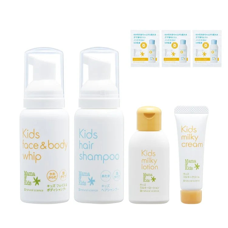 Mama&Kids Kids Travel Set