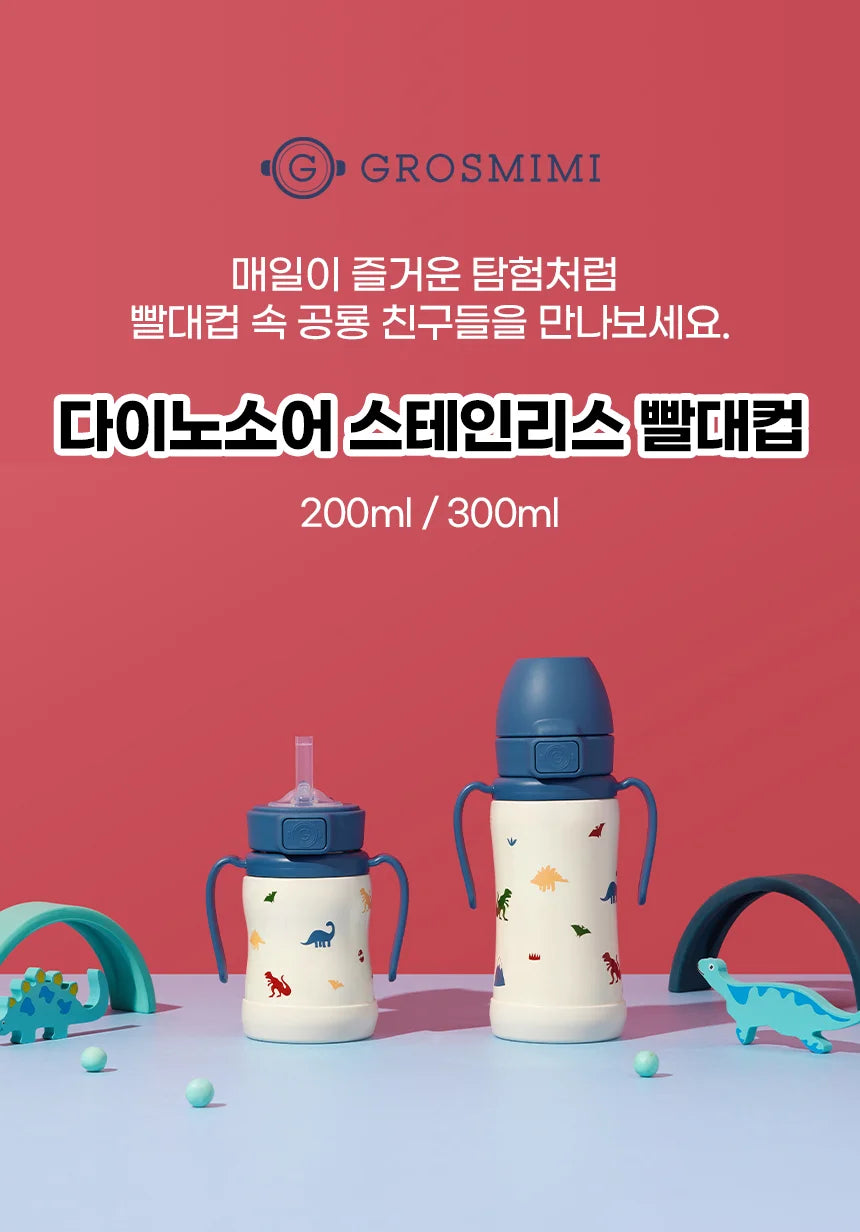 GROSMIMI Dinosaur insulated straw cup