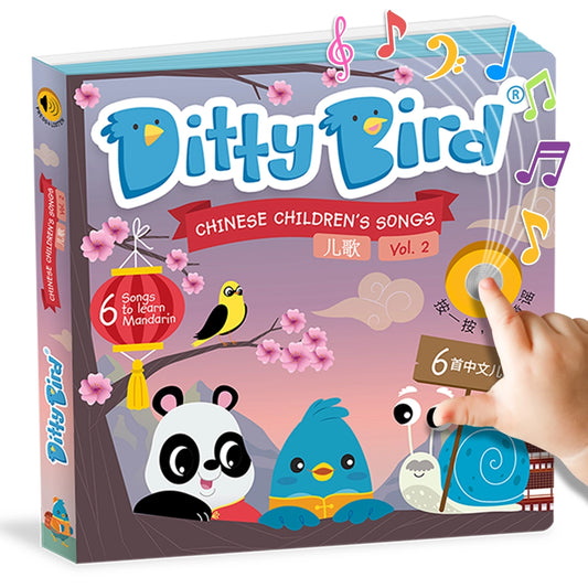 Ditty Bird Sound Book: Learning Chinese Kid's Songs 2 中文儿歌