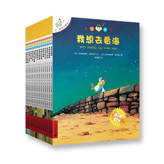 不一样的卡梅拉 15册 注音版 （塑封破了）