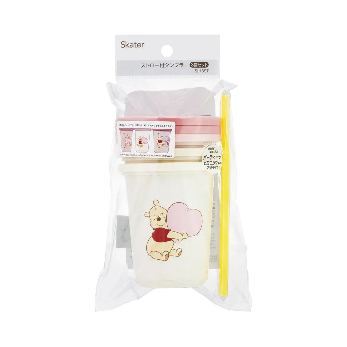 Skater Winnie the Pooh Hearts Cups with Straws
